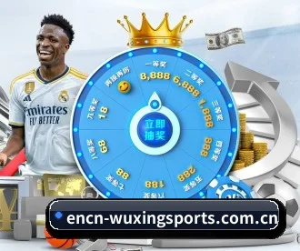 五星体育 APP
